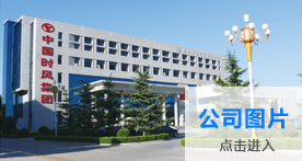 bwin·必赢(中国)唯一官方网站