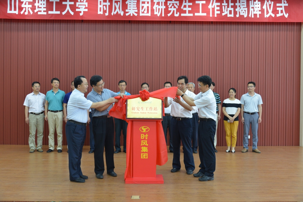 bwin·必赢(中国)唯一官方网站